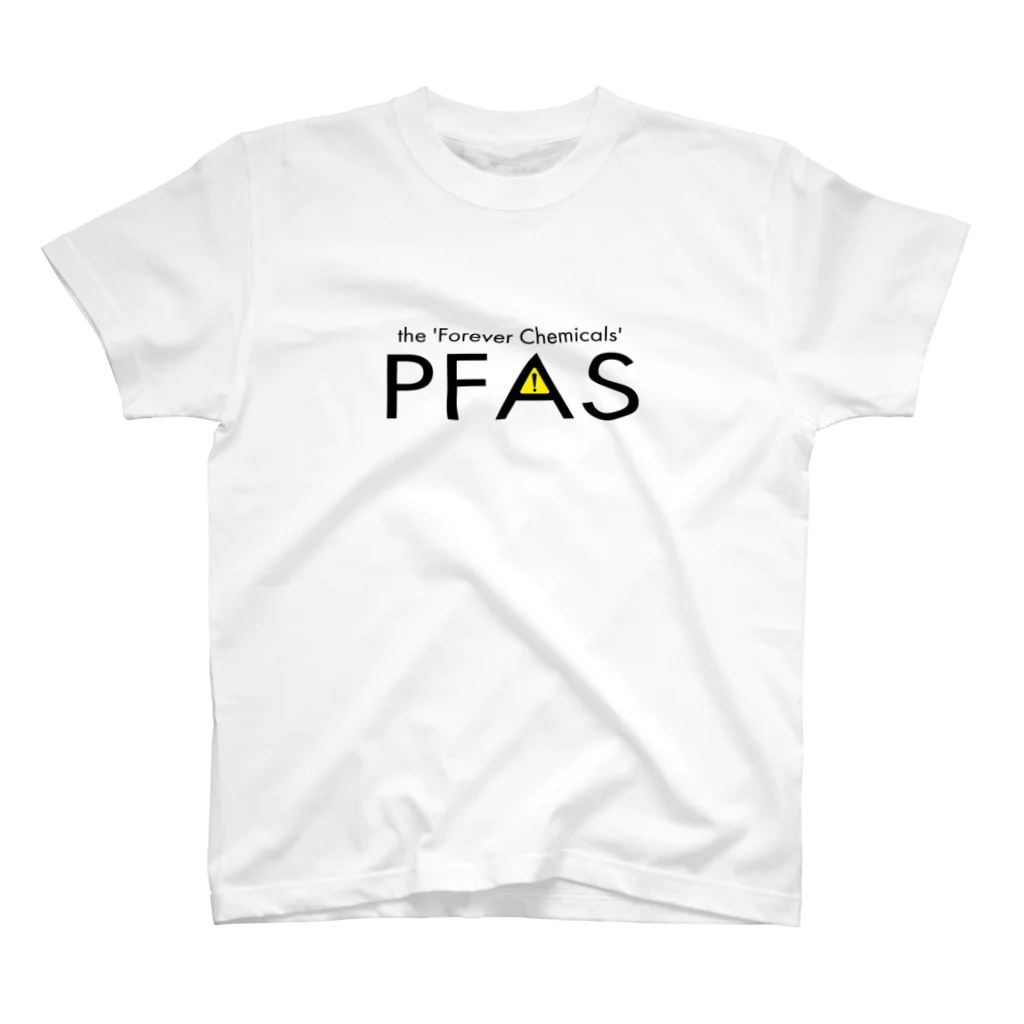 PFAS反対のTシャツ 販売開始です　SUZURIのTシャツ 千円割引セール 　　　　　6月23日までやってます